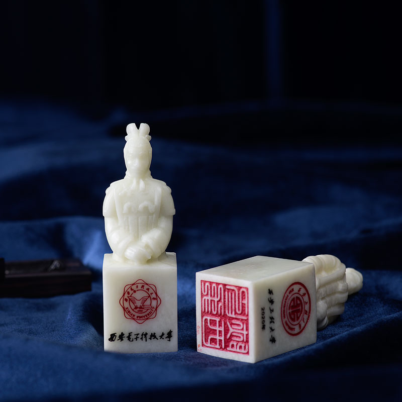 玉石印章-西安電子科技大學印章樣品